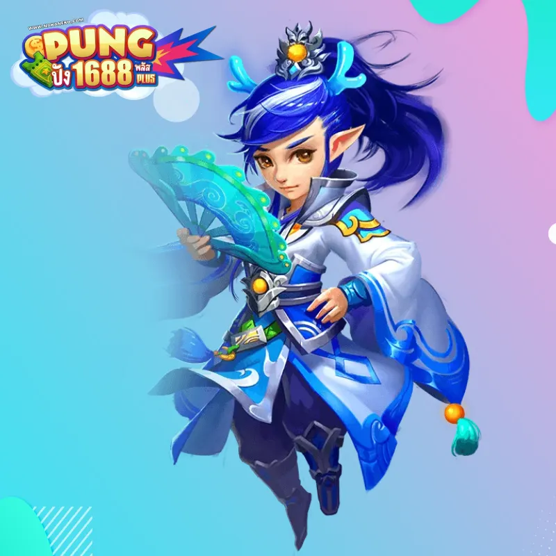 pung1688