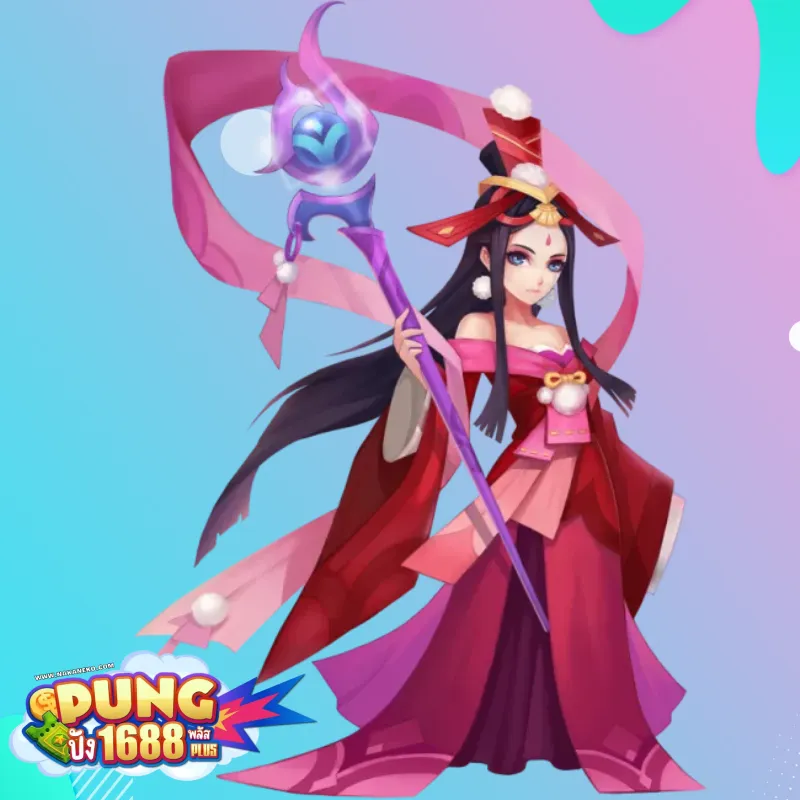 pung1688
